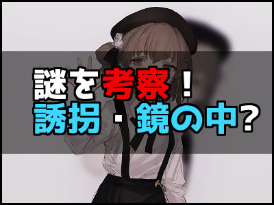 イニエスタbotの正体は何者 身バレした中の人のアカウントやブログについて 雑技林