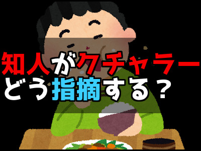 ハンカチを持たない男性が多すぎる 彼氏が使わない場合はどうする 雑技林