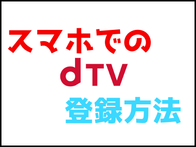 僕だけがいない街のアニメ全話を無料視聴する方法 アニポやアニチューブは危険 雑技林