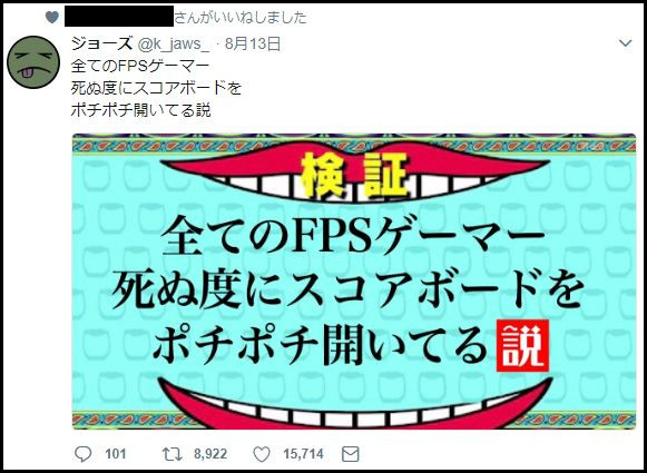 ツイッターのいいね通知をさせない方法は 非公開 鍵 だと通知されない 雑技林