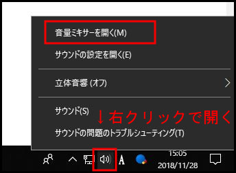 Discord通話のかけ方は 相手や自分の声が聞こえないときの対処法 雑技林