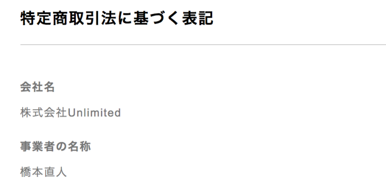 【ゲーム部運営会社の正体】れそ(RMT業者)や橋本直人との関係について 雑技林